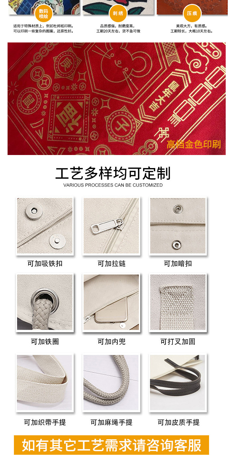 详情页_12