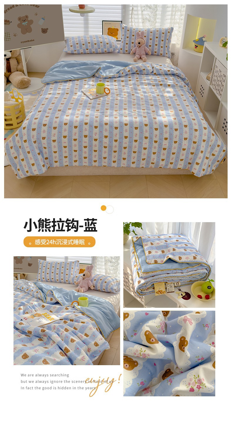 可洗被芯"undefined"