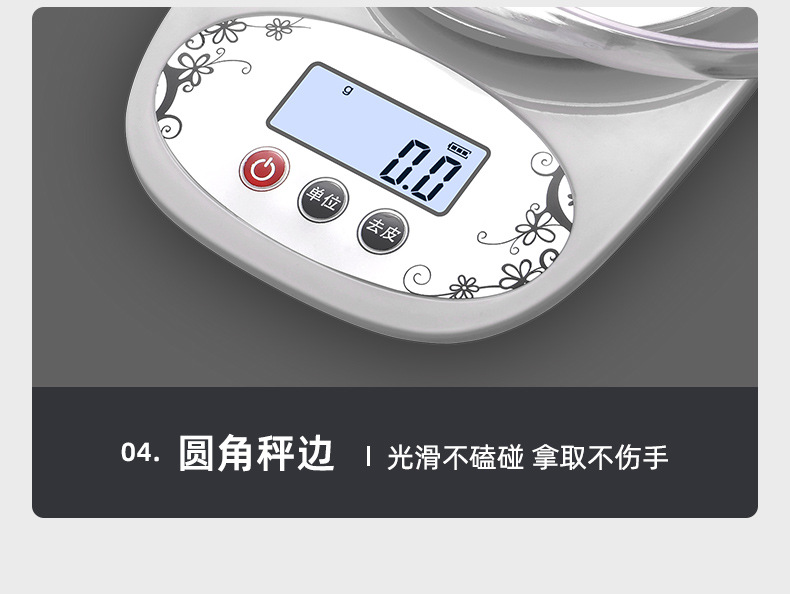 托盘秤  (17).jpg