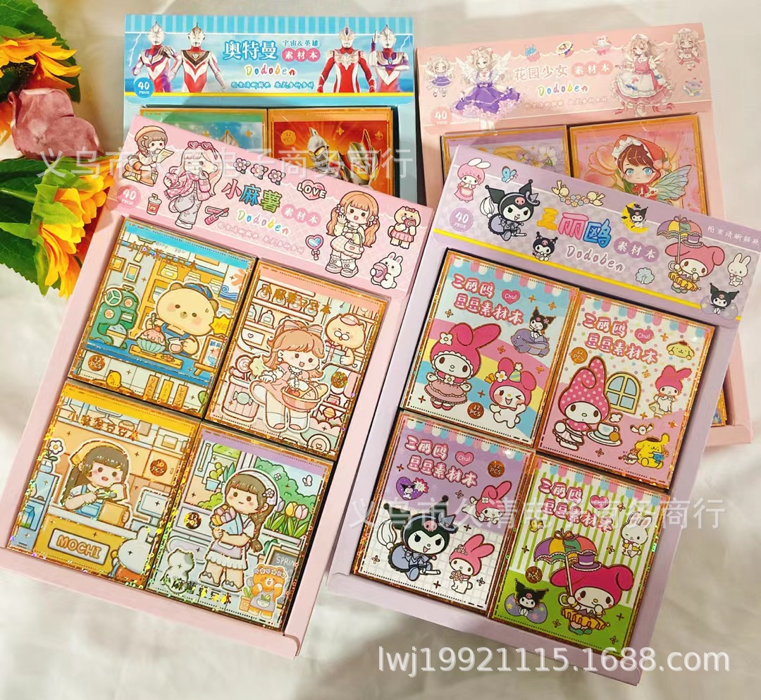 mmexport1670654082187