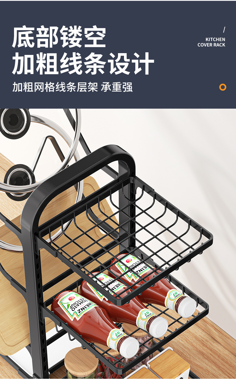 锅盖架详情_08
