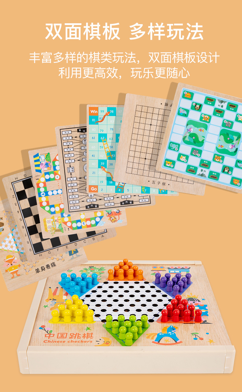 棋子_04