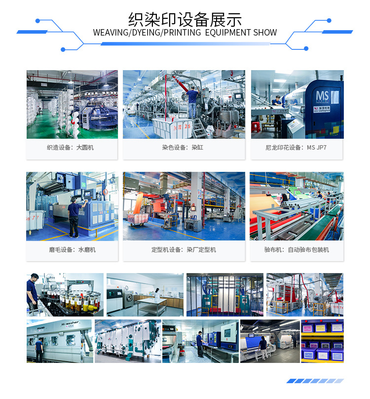 设备展示.jpg