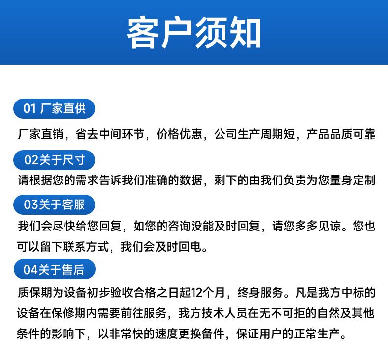 详情页_10.jpg