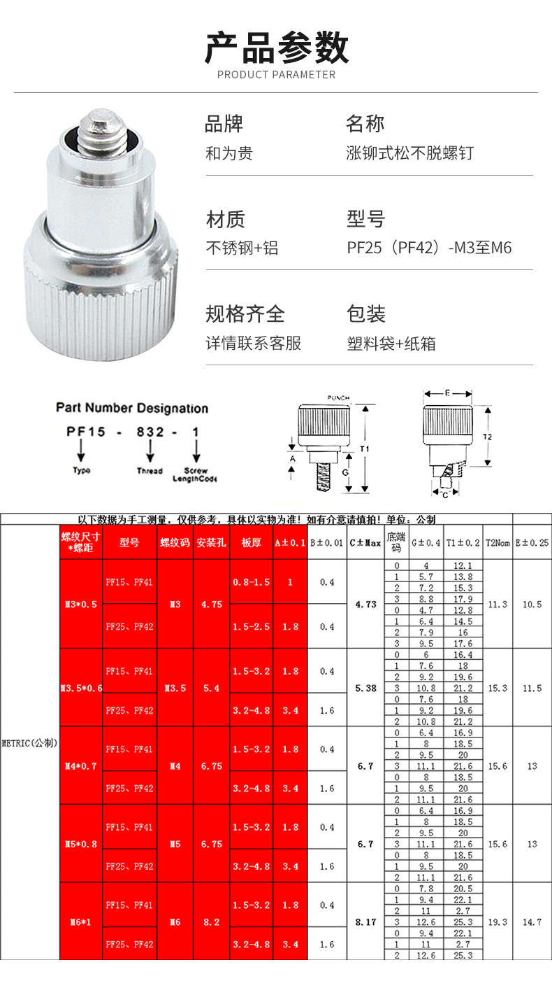 详情页_03.jpg