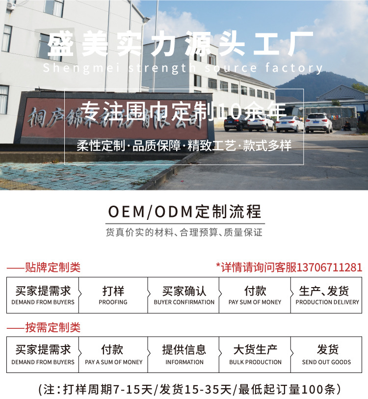 仿羊绒千鸟格围巾_01