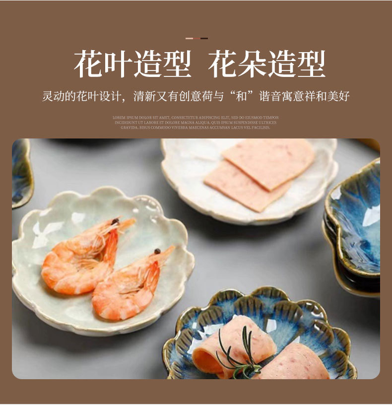 日式窑变釉蘸料陶瓷碟_04