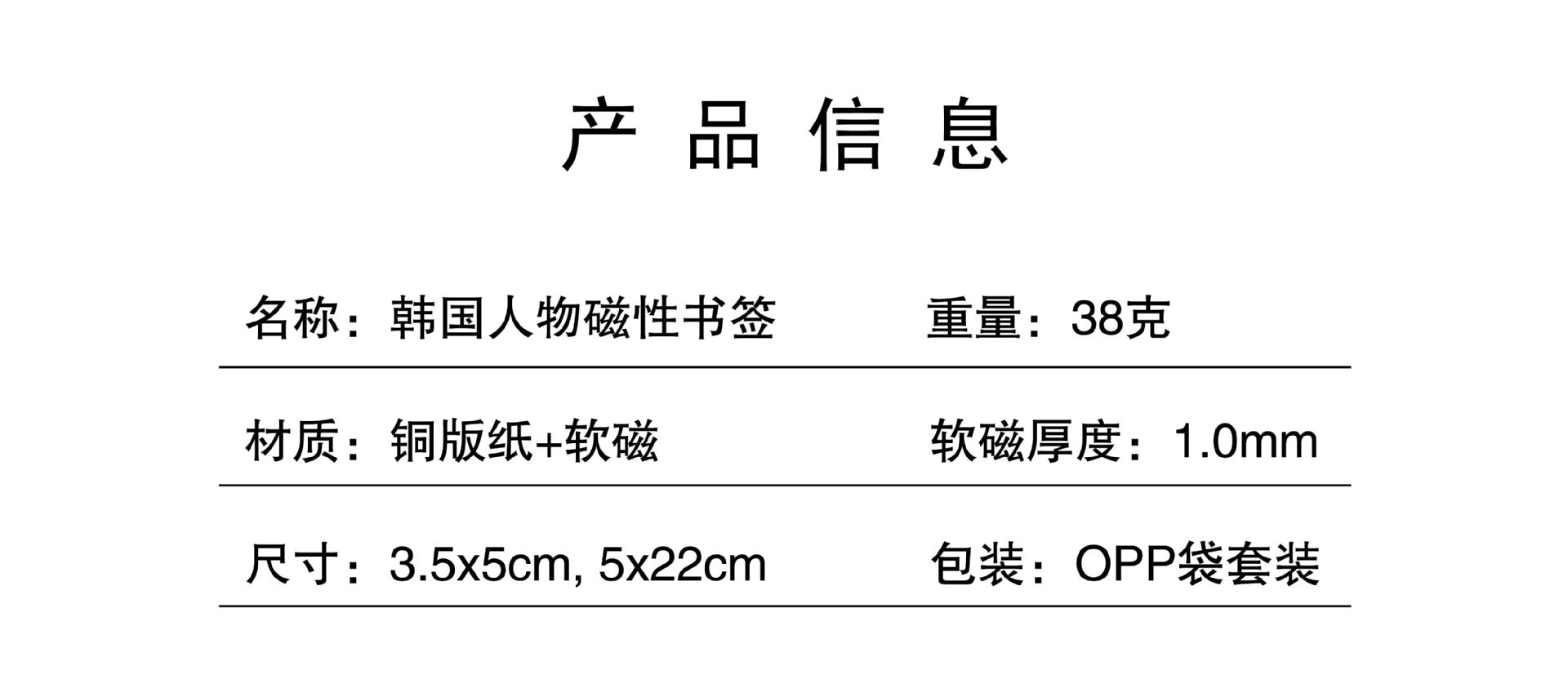 产品信息.jpg