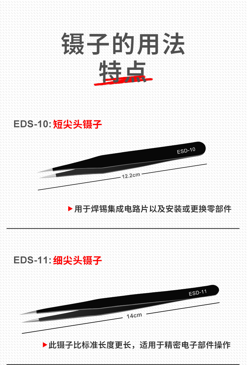 详情页_10.jpg