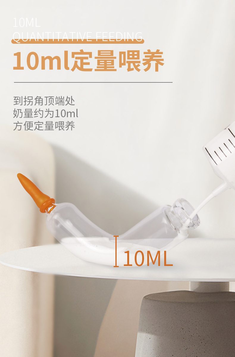 玻璃喂奶器4.jpg