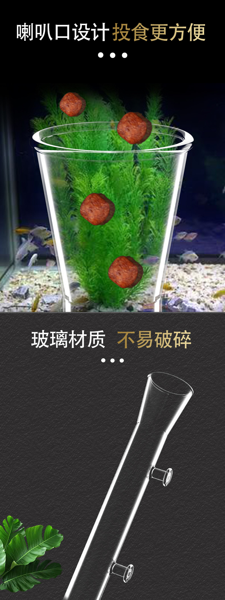 喂食管详情页-拷贝_02.jpg