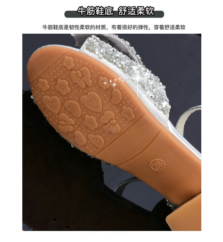 牛筋底.jpg