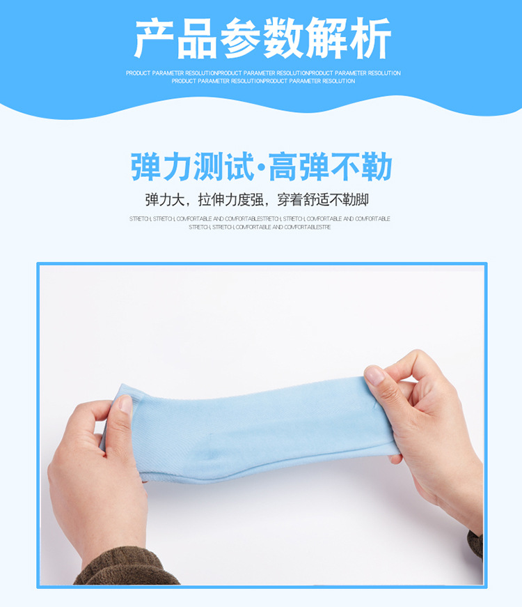 童袜详情_08.jpg