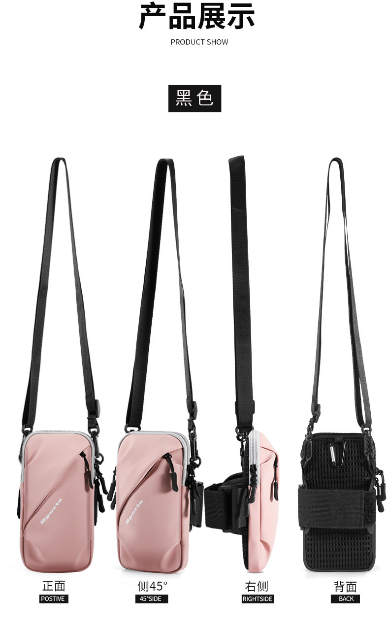 臂包详情 (17).jpg