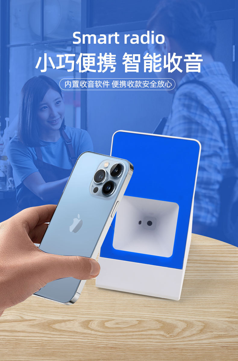 键盘收款音响_05