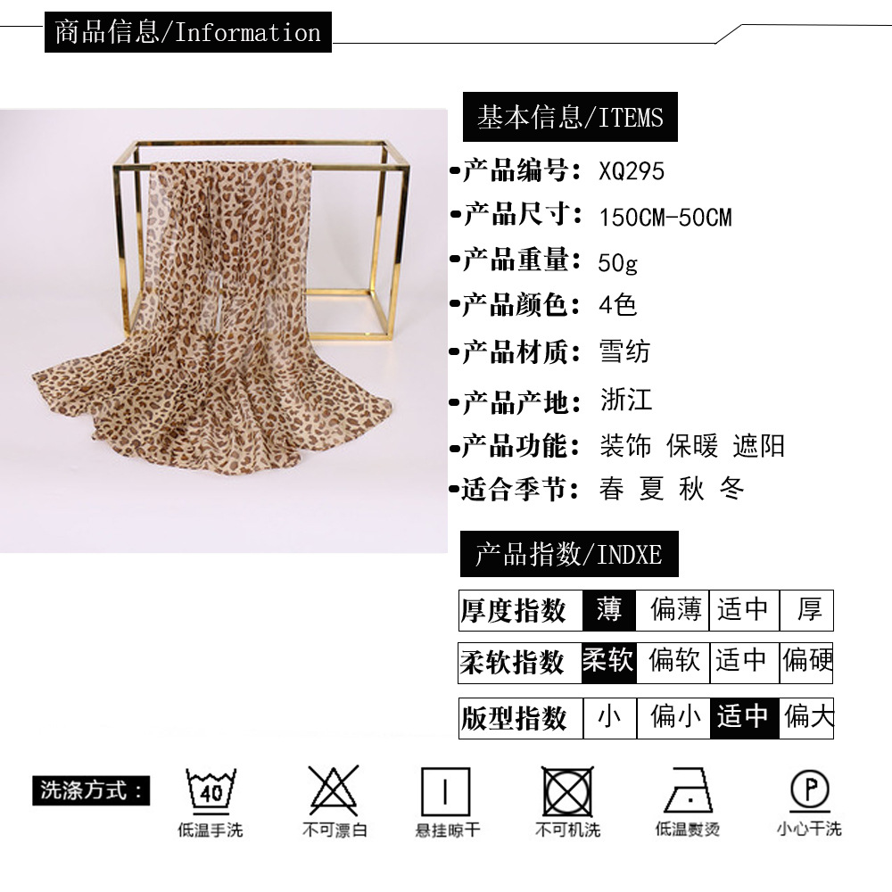 信息图XQ295.jpg XQ295