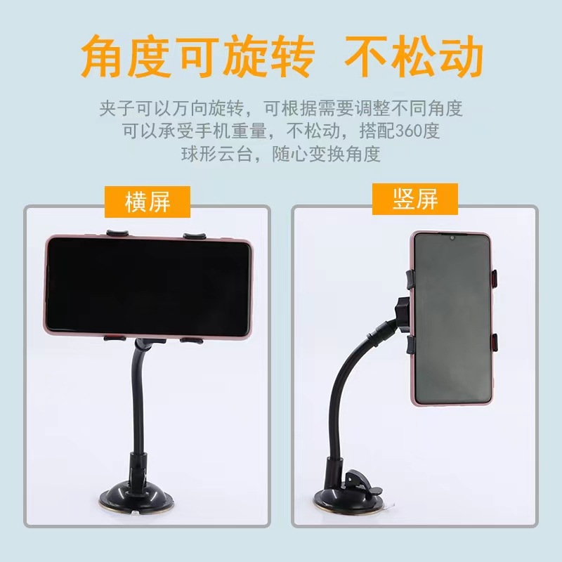 铝管车载支架 吉他手机支架 吸盘支架 软管支架