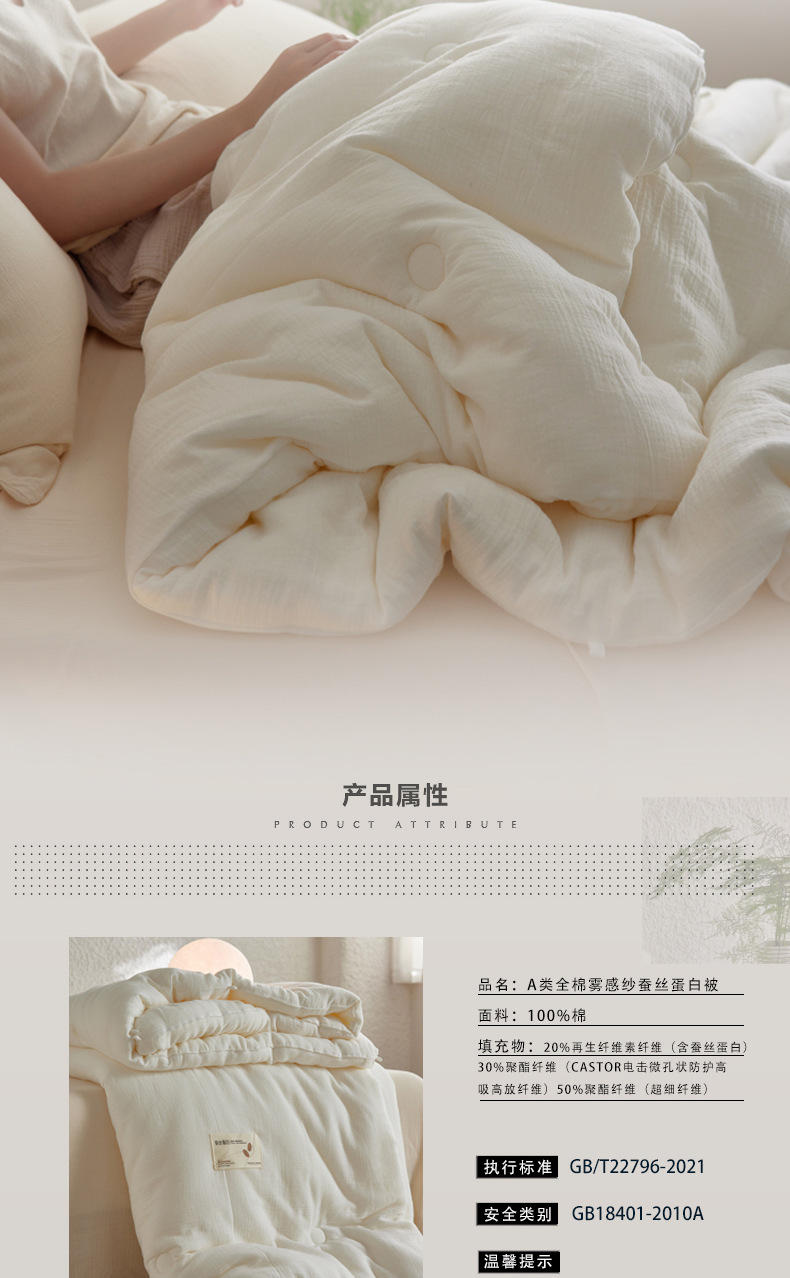 找家纺所有-有机纱 (10).jpg