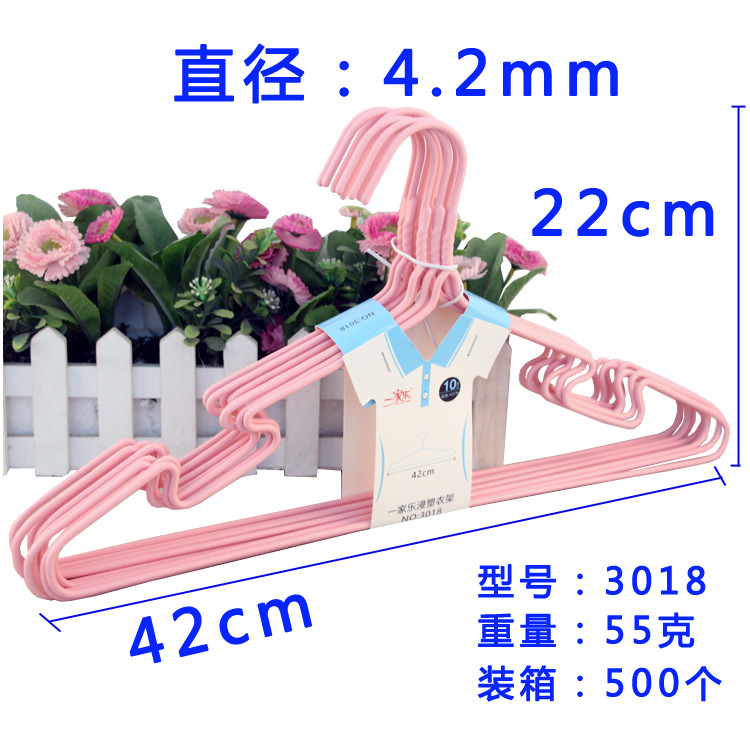 3018衣架主图尺寸图新