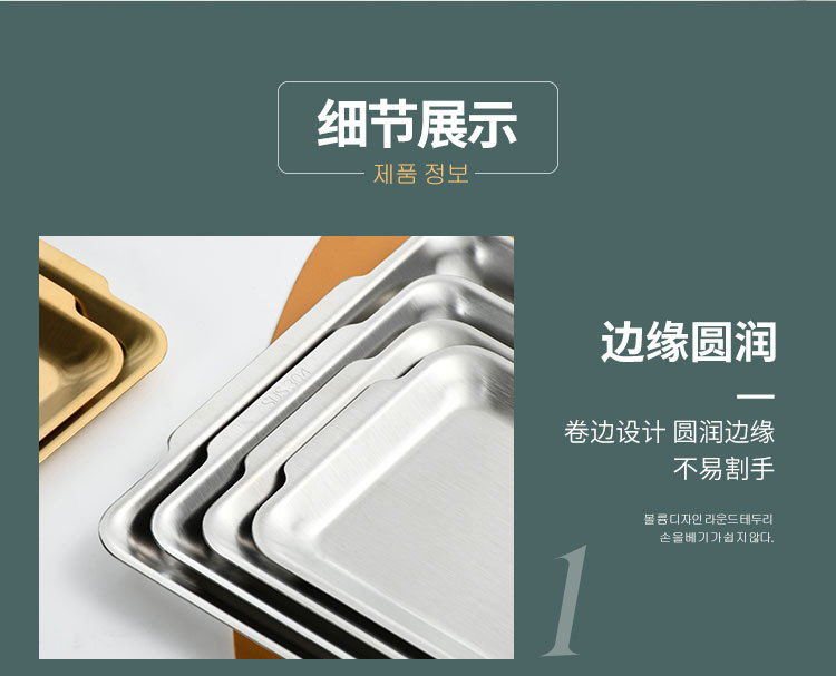 方形烤肉盘详情页_12.jpg