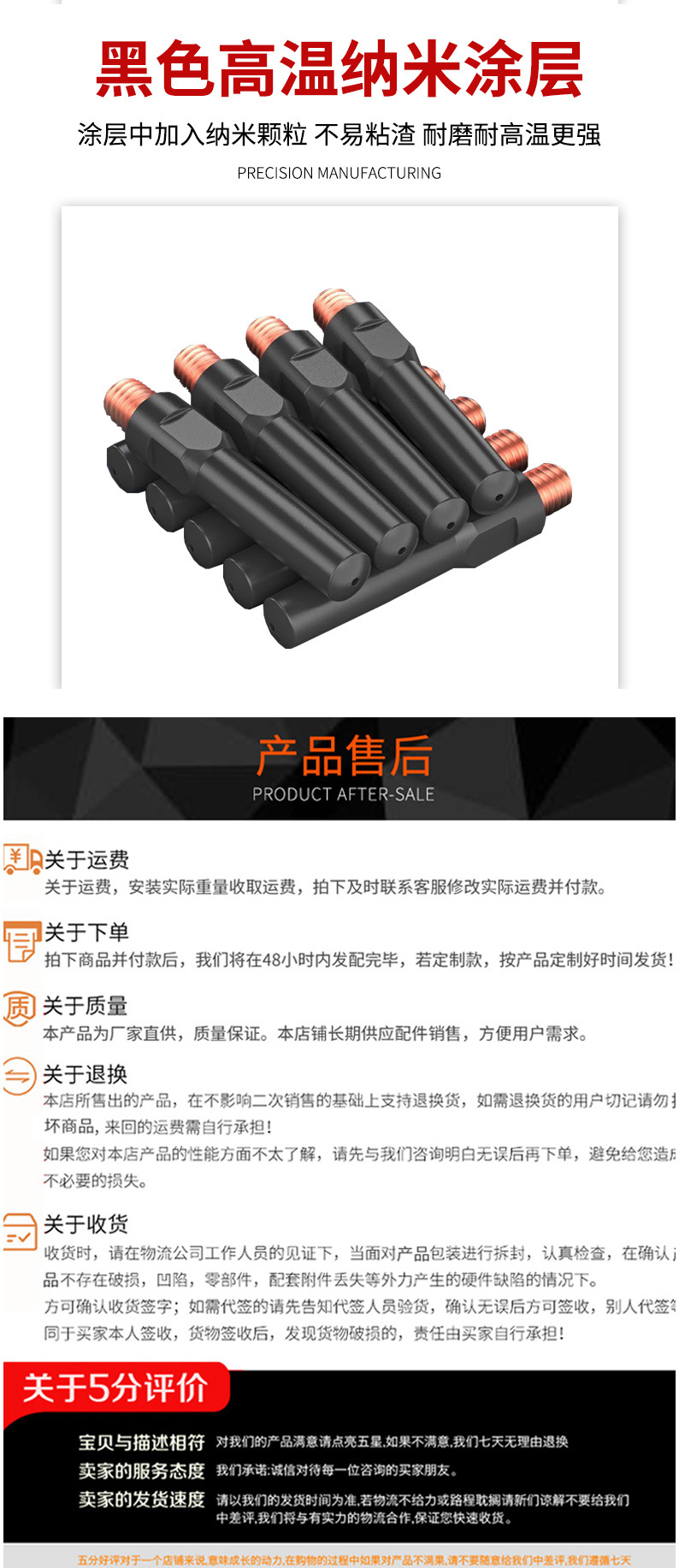详情页_07.jpg