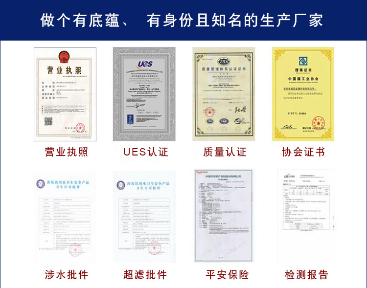 修司敦证书