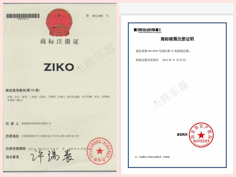 光影魔术手拼图