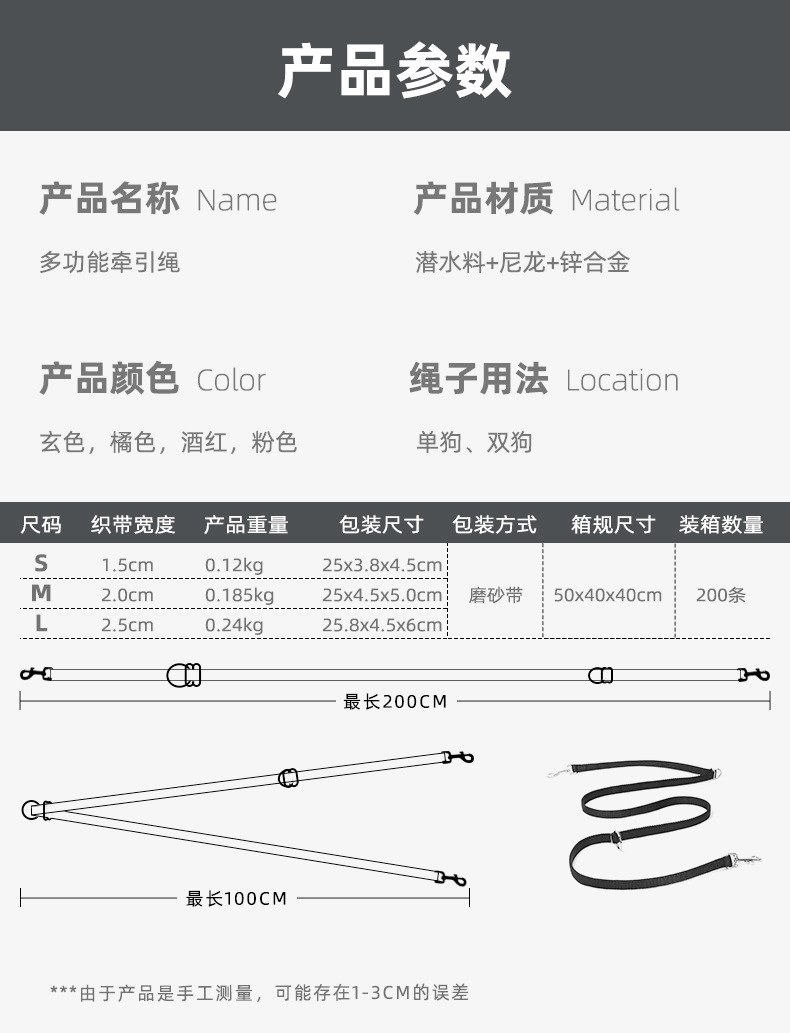 汽车反光牵引绳 (3)