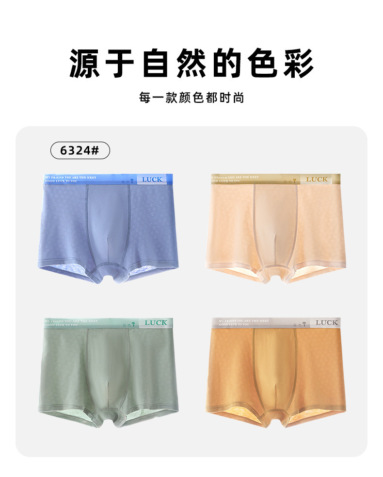 青少年莫代尔内裤_17