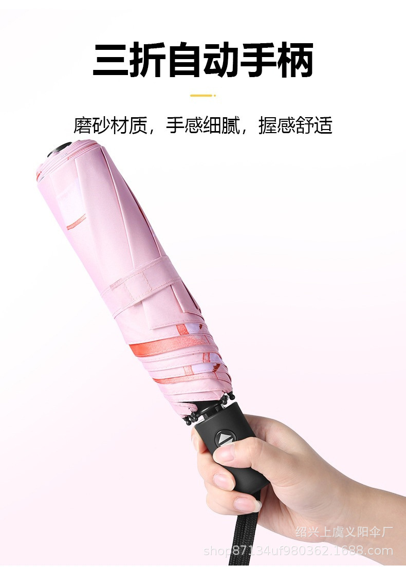 一键上货_20241014025436