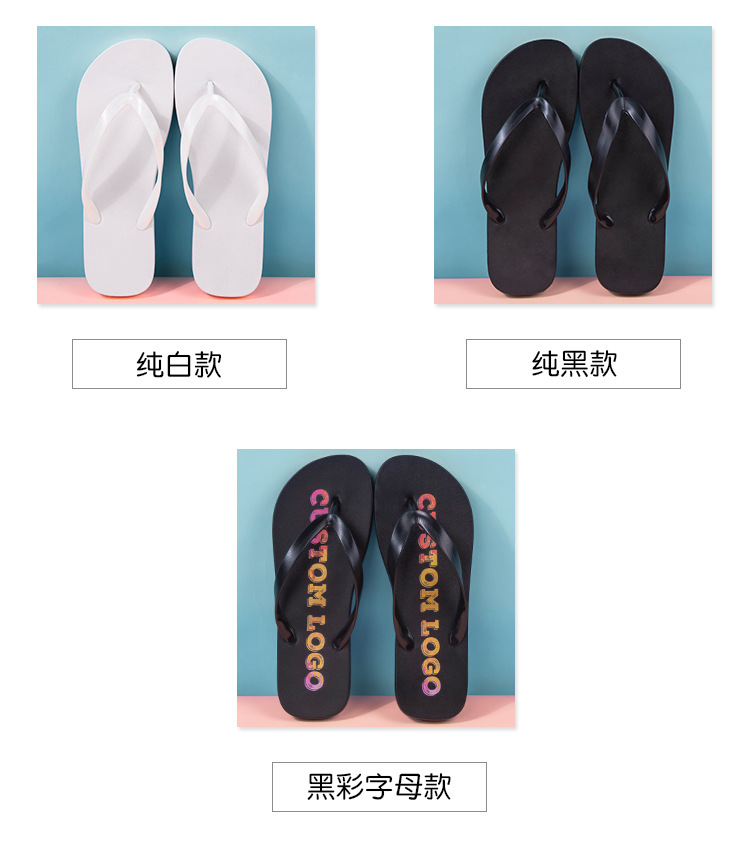 人字拖定制款（5色蓝粉-中）_07.jpg