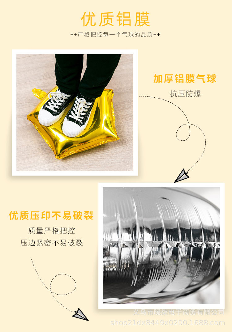 详情_O1CN01C4Mx3Z1UL2ptj1wDO___2