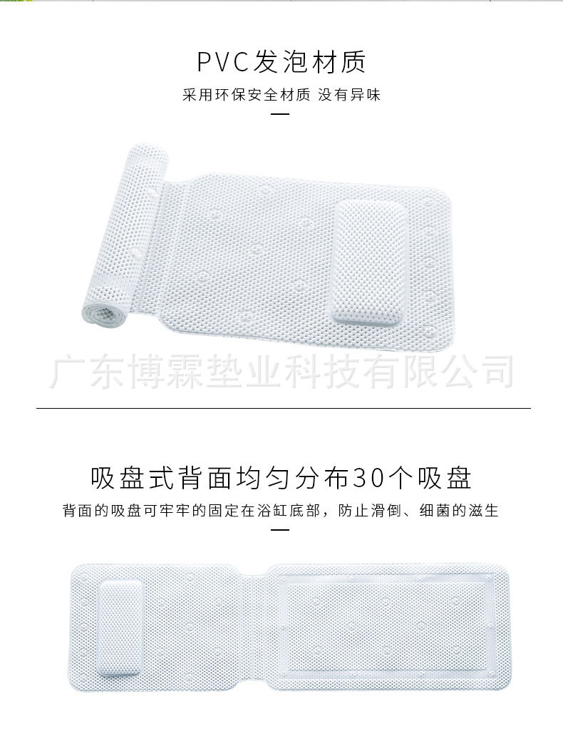 浴缸防滑垫_02.jpg