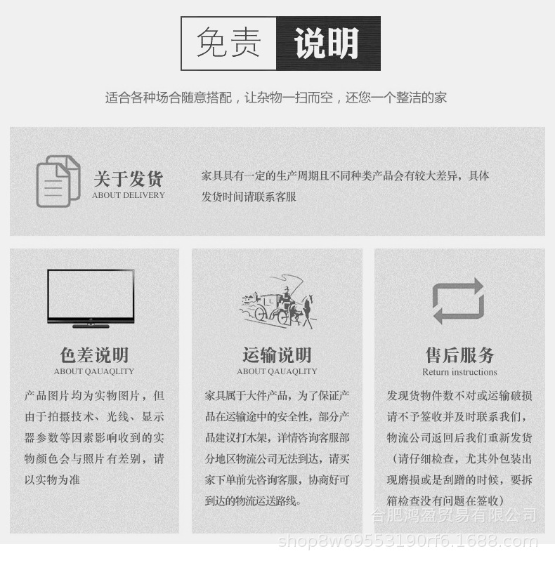 洞洞板详情页_21