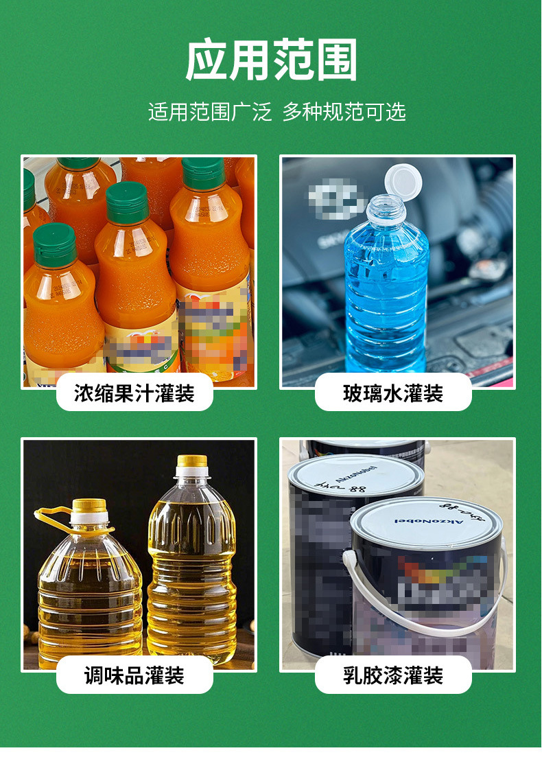 半自动齿轮灌装机_05.jpg