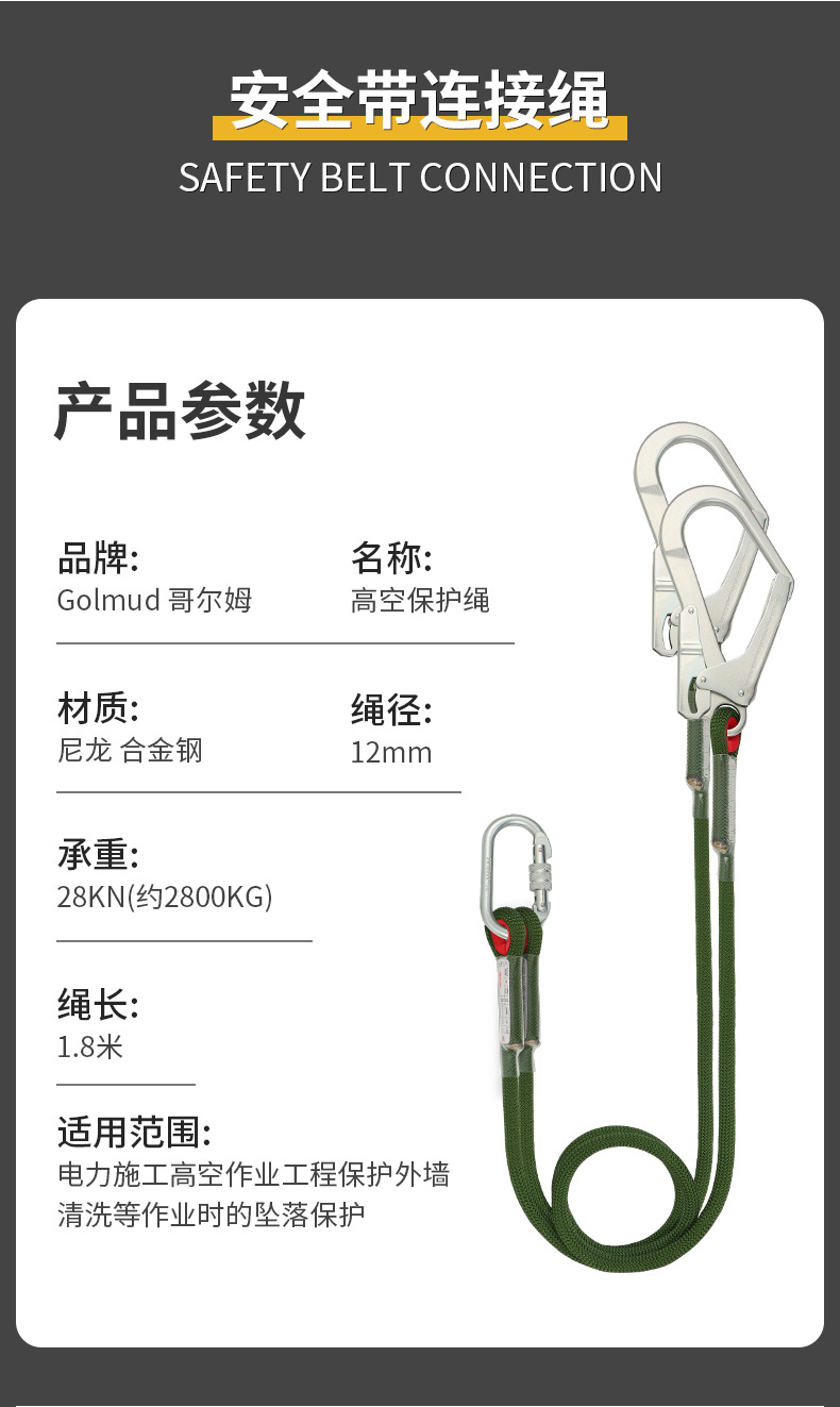 详情_14.jpg