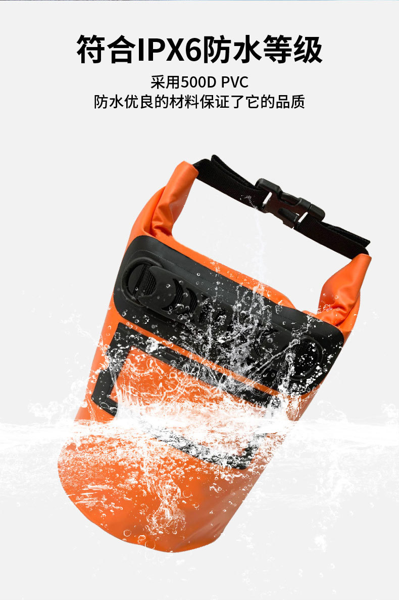 防水包详情页-01_03