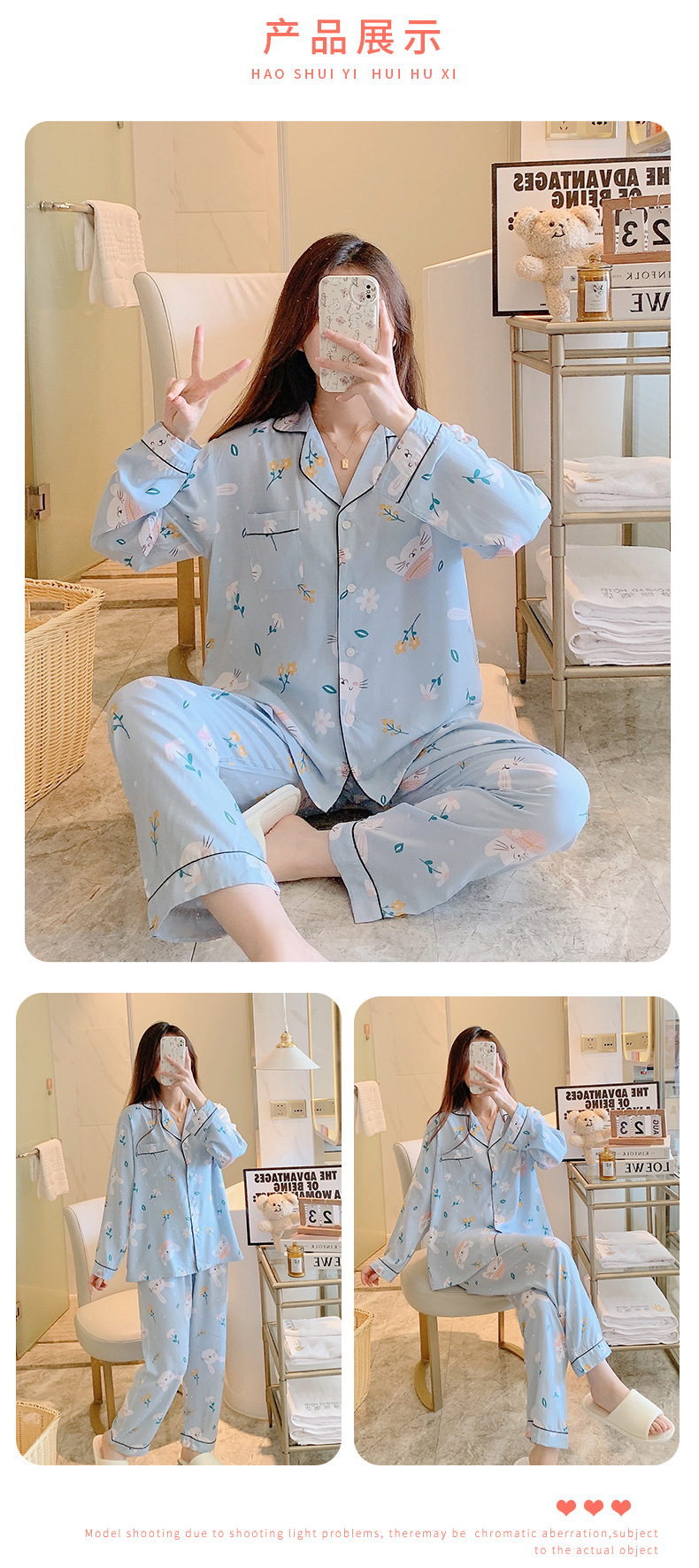 2601 (6)蓝底小兔子