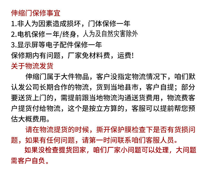 企业微信截图_16729735229389