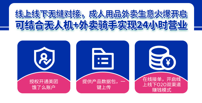 爱爱谷详情页1_ (13)