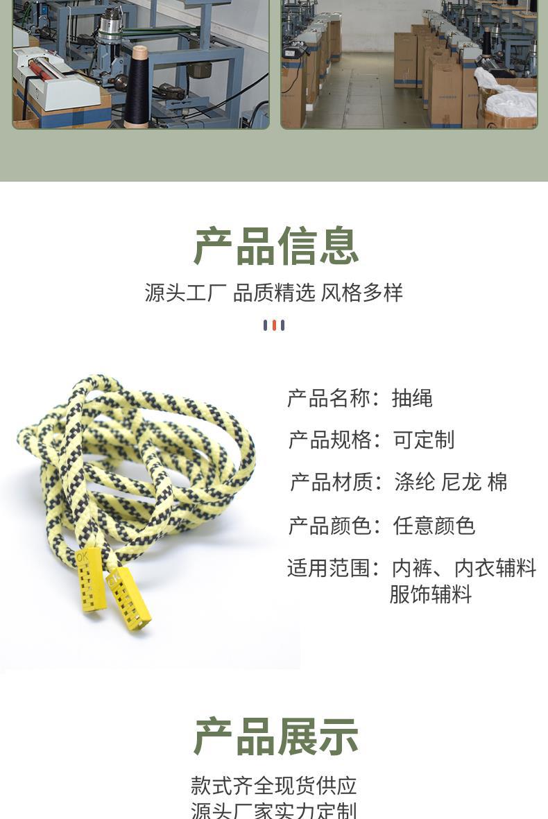 详情 拷贝[4].JPG