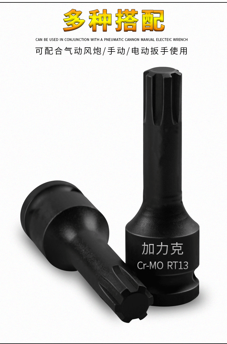 详情页_08.gif