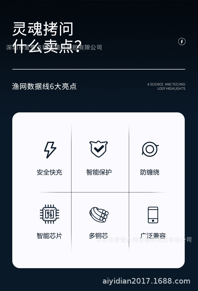 鱼丝线详情页t-c口_02.jpg