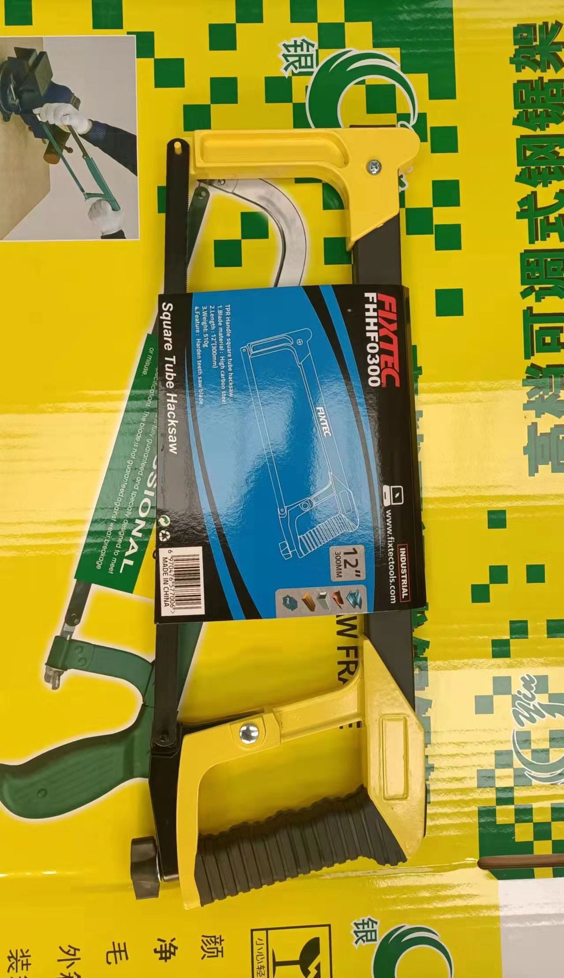 微信图片_20230201155425