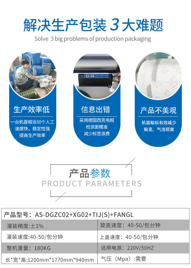 AS-DGZC02+XG02+TIJ(S)+FANGL-桌面