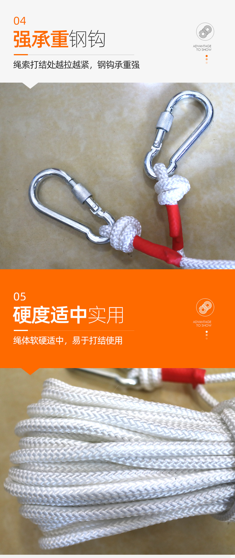 03力越化纤-消防绳详情-恢复的_07