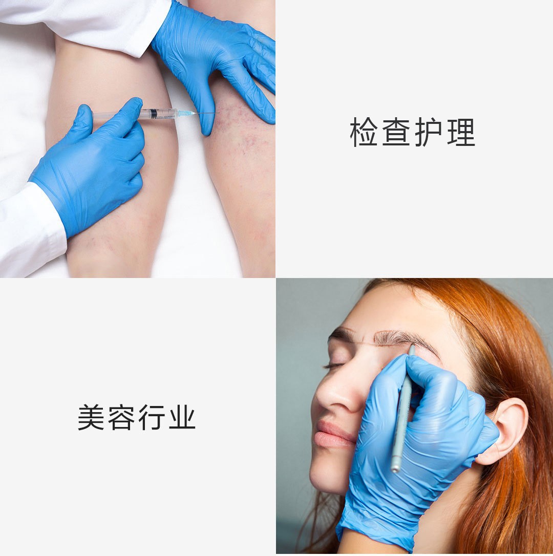 耐油手套