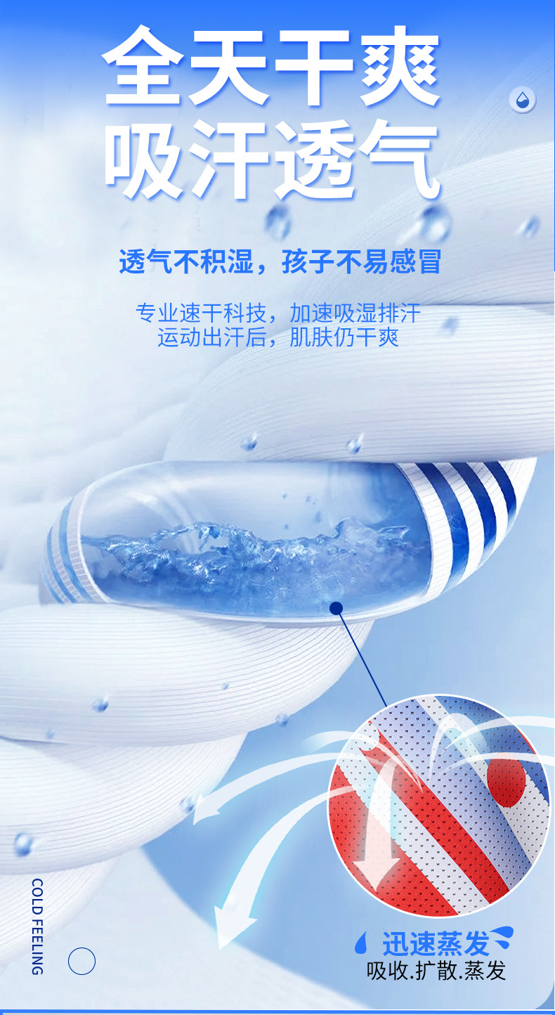 262#88%涤纶12%氨纶_07.jpg
