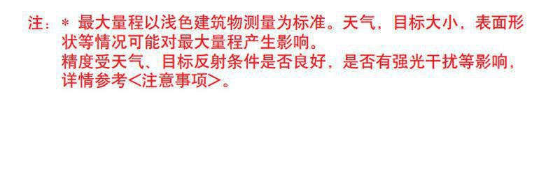 测距仪望远镜10.jpg