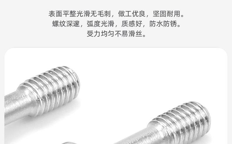 304不锈钢一字滚花松不脱螺丝_03_05.jpg